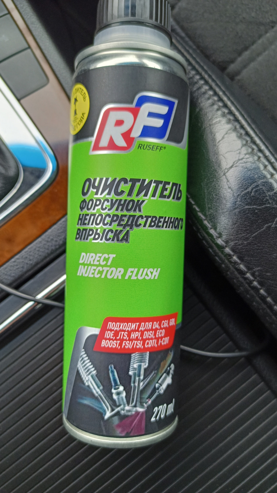 Промывка форсунок FSI — Volkswagen Passat B6, 2 л, 2005 года | плановое ...