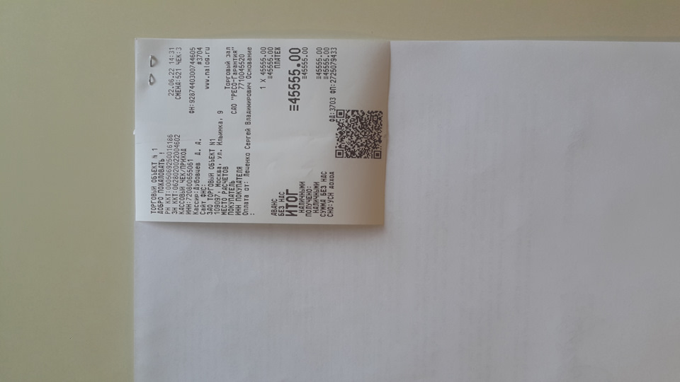 Оформил каско по выгодной цене — Hyundai Tucson (TL), 2 л, 2020 года ...