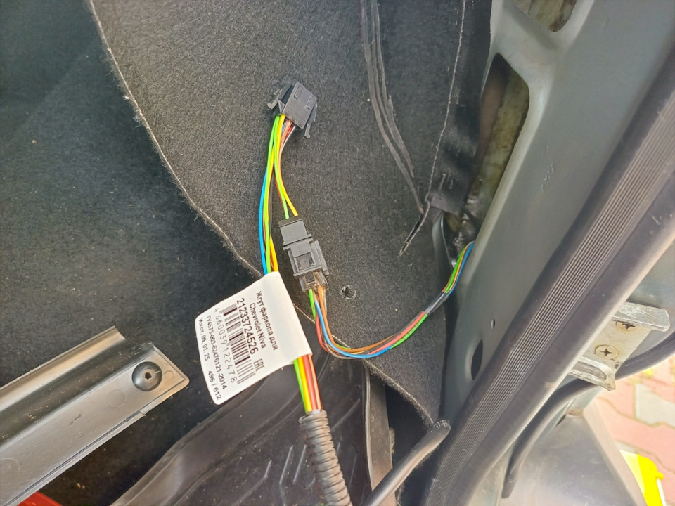 Фото в бортжурнале Chevrolet Niva GLX. Запчасти на фото: 122478, 194573, 090125