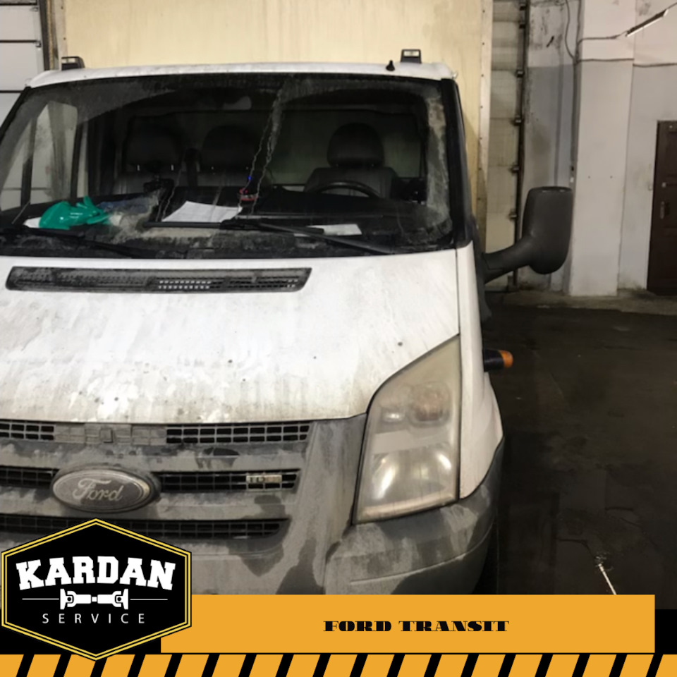 Ford Transit . Мурманск — Кардан Сервис на DRIVE2