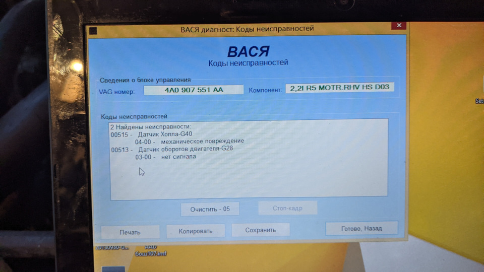 Сюрпризы от эски — Audi S4 (C4), 2,2 л, 1992 года | обкатка | DRIVE2