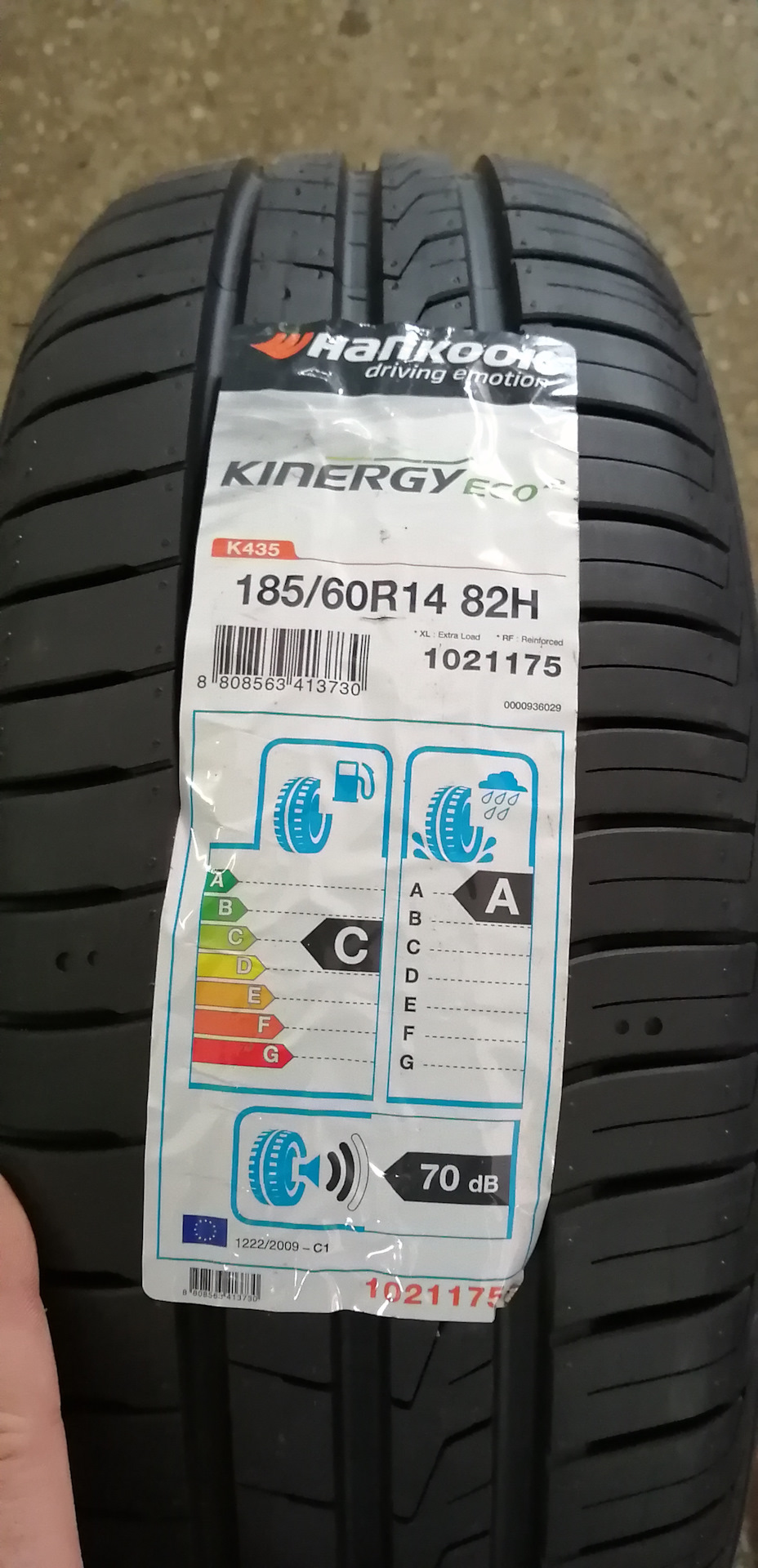 Шины hankook optimo kinergy eco 2 k435