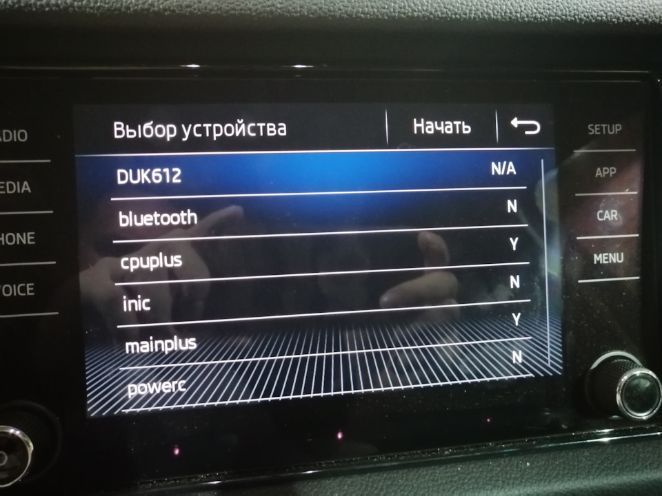 Фото в бортжурнале Skoda Kodiaq