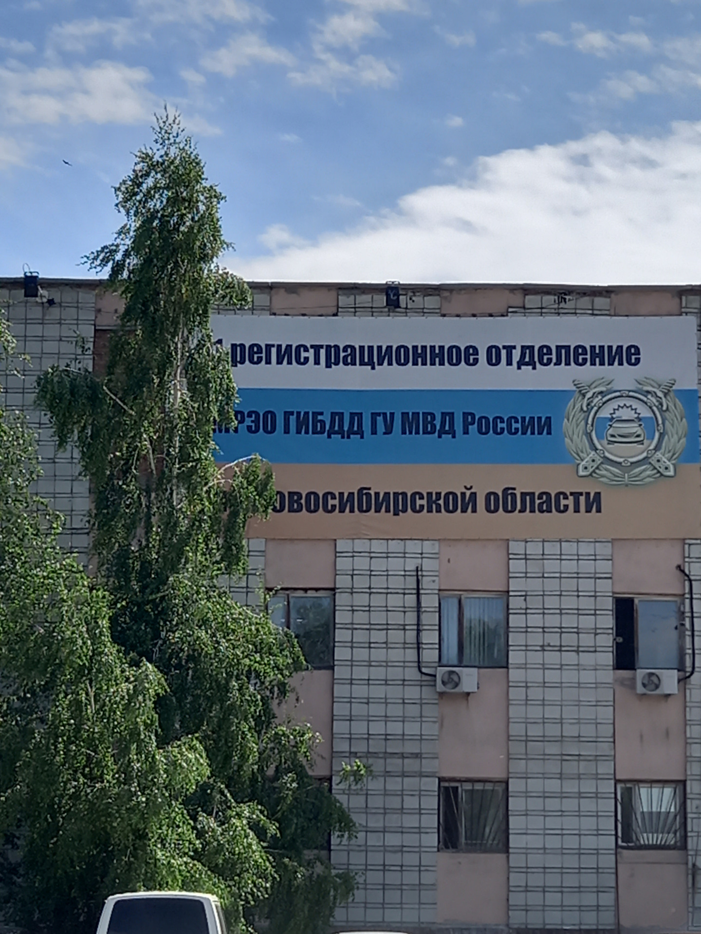 #132: оформление ГБО в МРЭО — Lada Гранта Универсал, 1,6 л, 2018 года ...