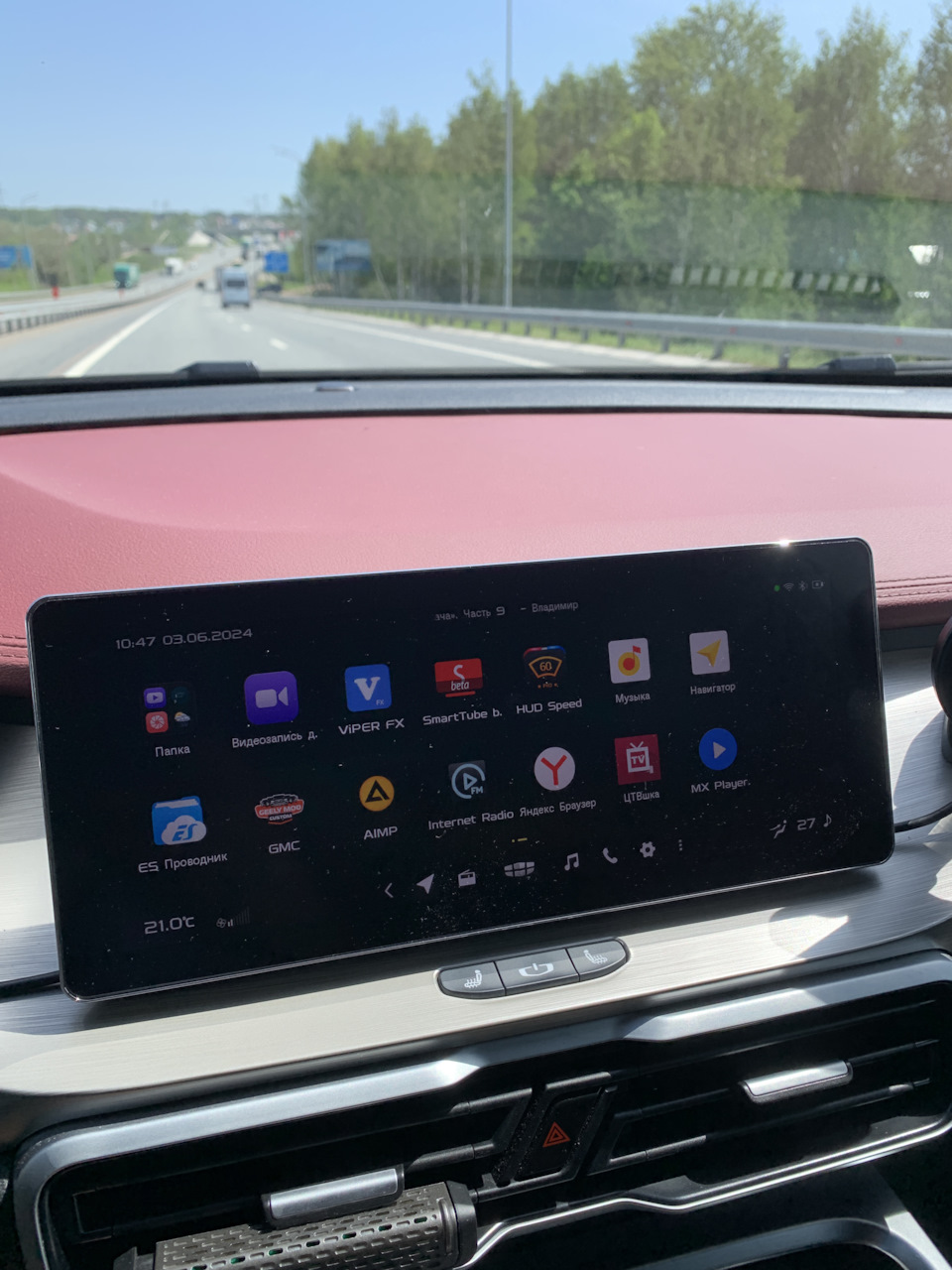 Что прикручено — Belgee X50, 1,5 л, 2024 года | аксессуары | DRIVE2