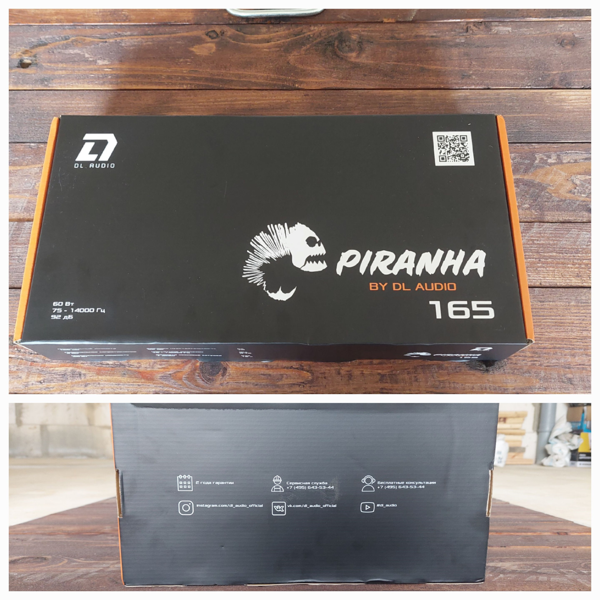 Dl audio piranha 165