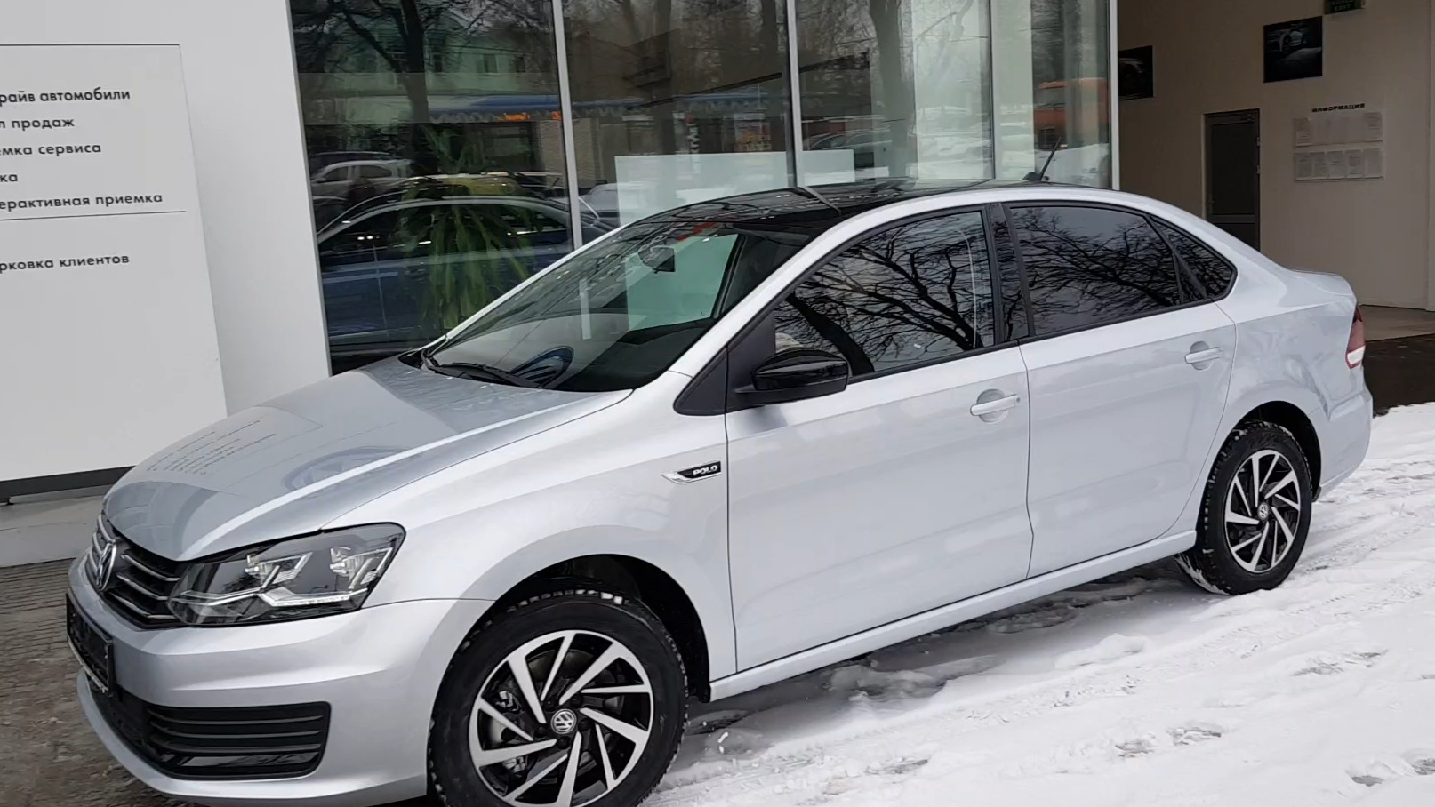 Комплектация joy. Volkswagen Polo Joy. Фольксваген поло Джой. Polo Joy. Диски Фольксваген поло Джой.