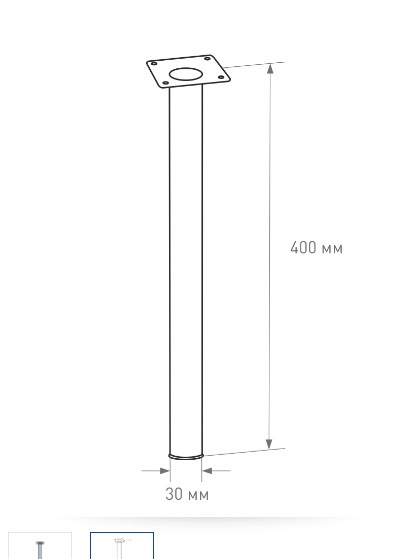 ЗАГОТОВКА — ГАЗ 67