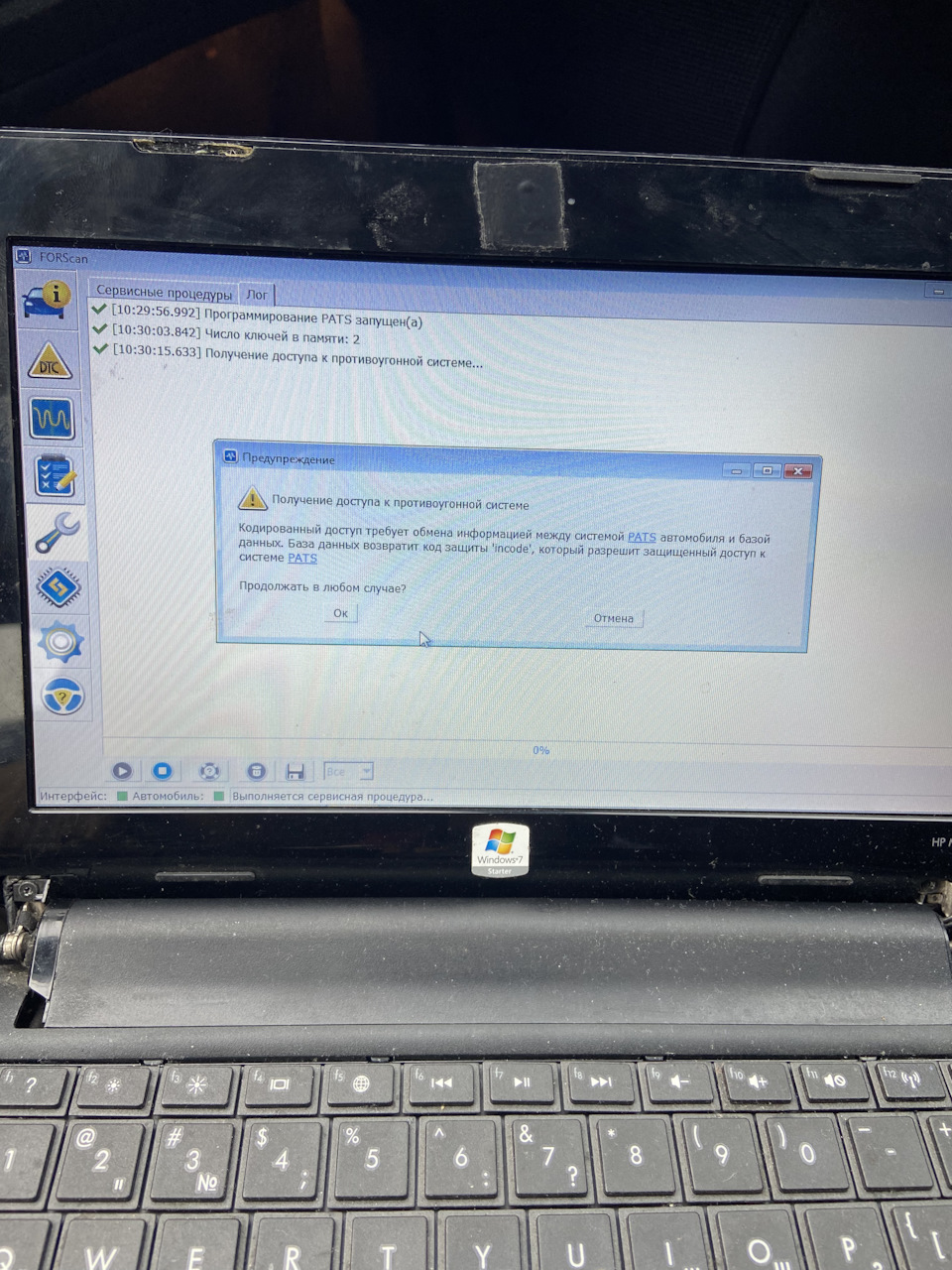 Фото в бортжурнале Ford Mondeo IV