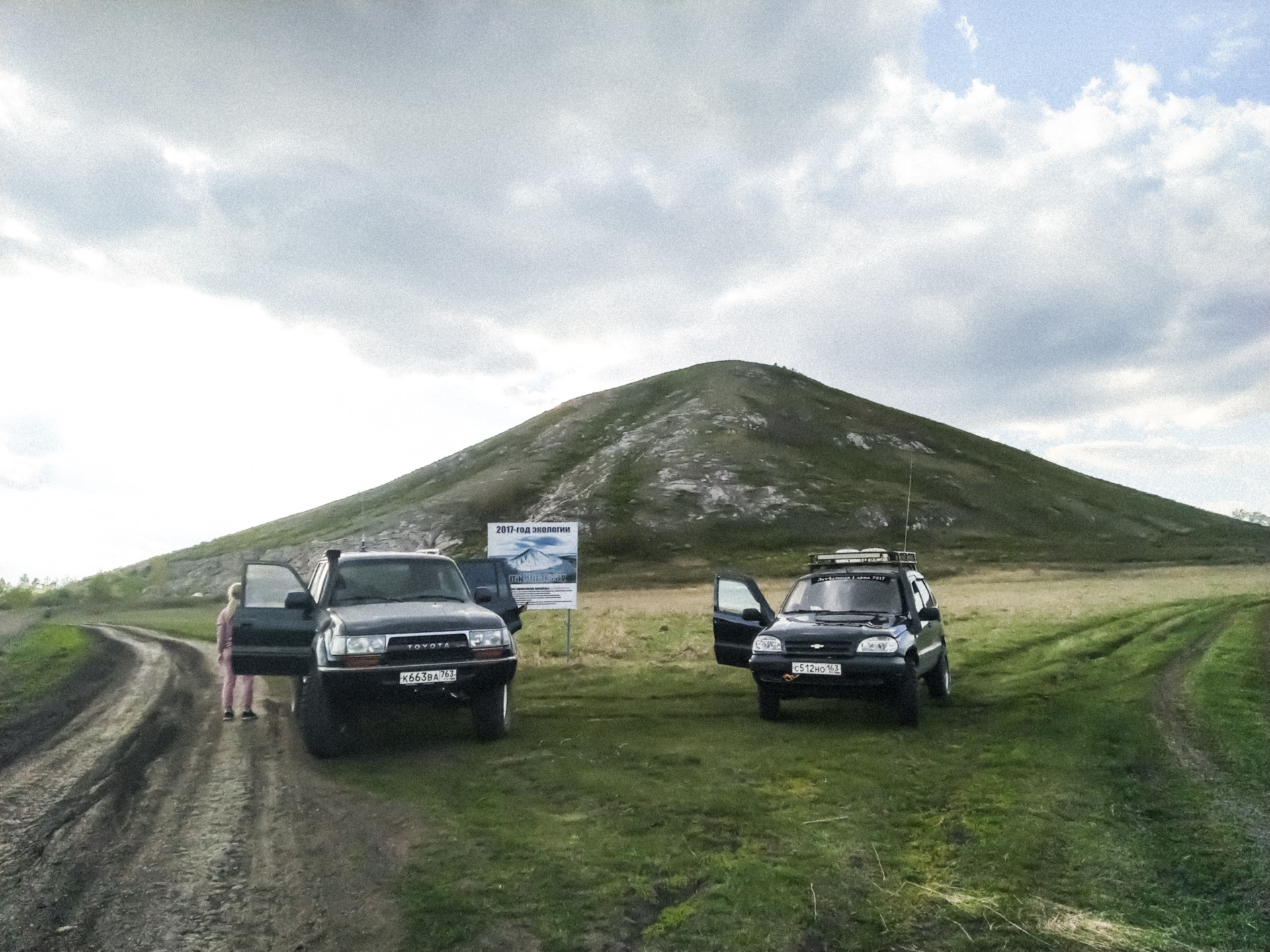 Путешествие на машине по Южному Уралу — Chevrolet Niva, 1,7 л, 2006 года |  путешествие | DRIVE2