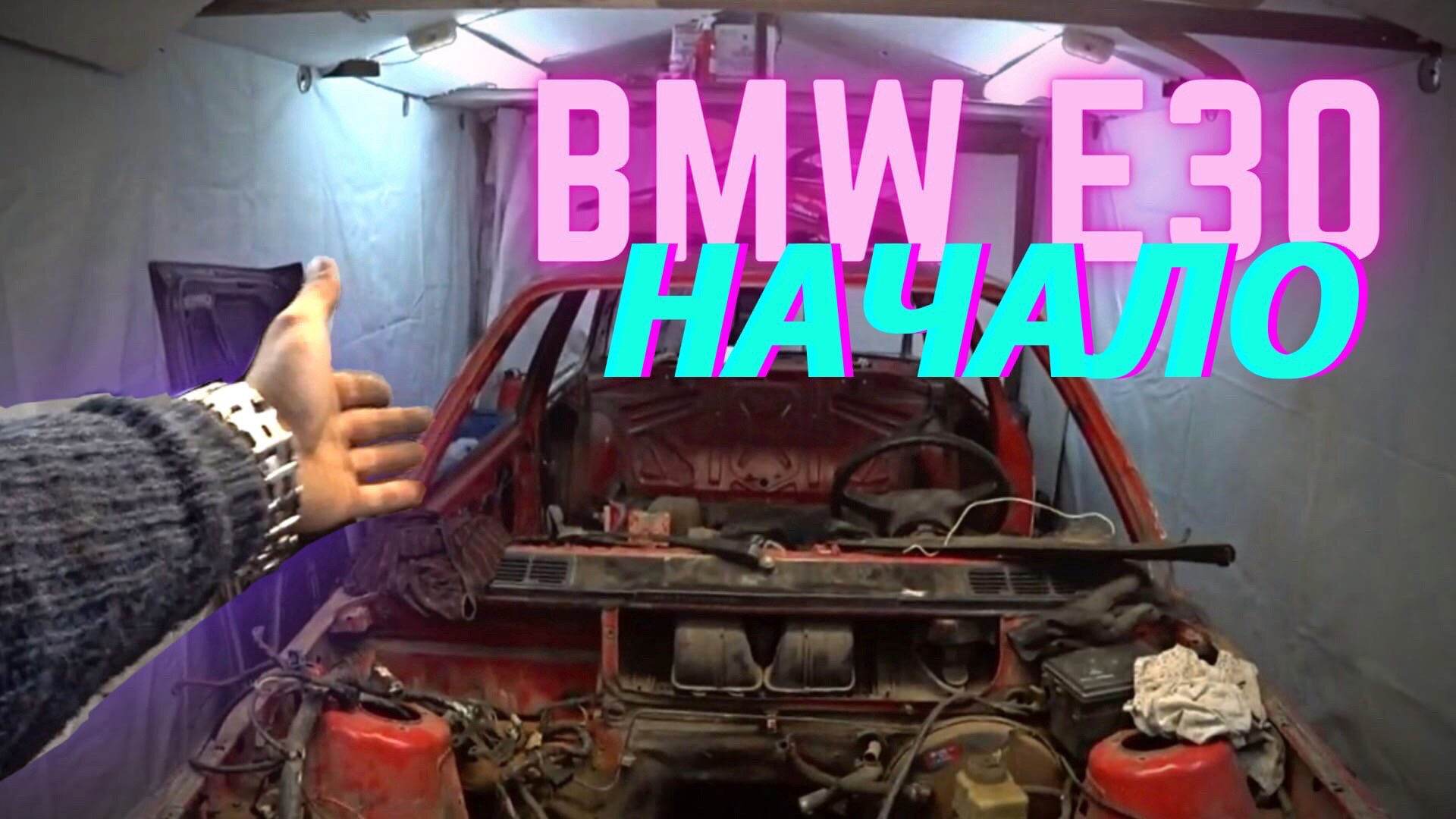 Немецкие жигули — Lada 21061, 1,5 л, 1994 года | кузовной ремонт | DRIVE2