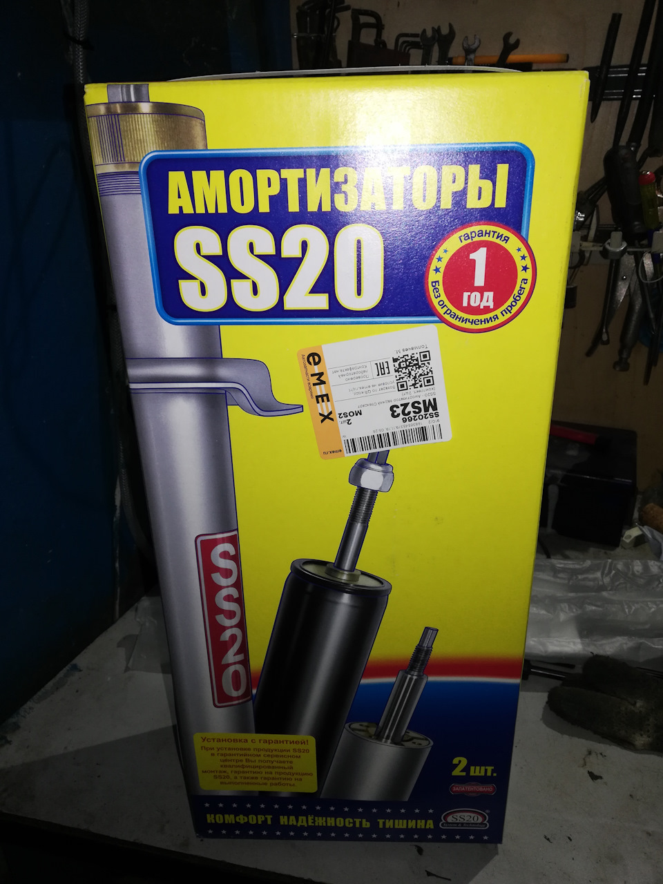 Стук в задней подвеске или картошку в ведре больше не вожу) — Chevrolet ...