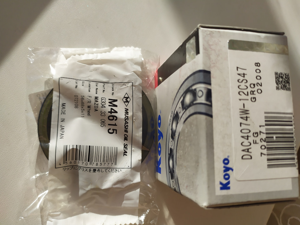 Загудел ступичный подшипник — Mazda 323 VI, 1,6 л, 2002 года | поломка ...