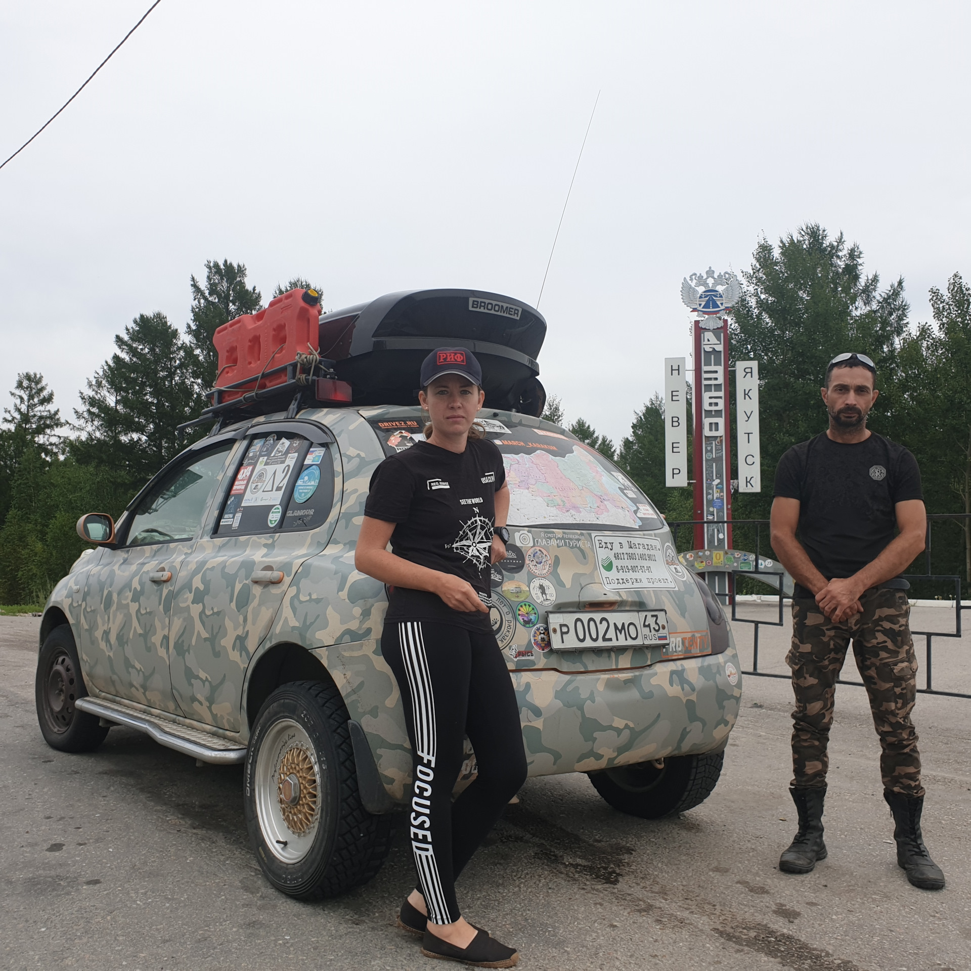 Самара-Магадан (день 21. Трасса Лена место встреч. 19 августа) — Nissan  March (K12), 1,2 л, 2003 года | путешествие | DRIVE2