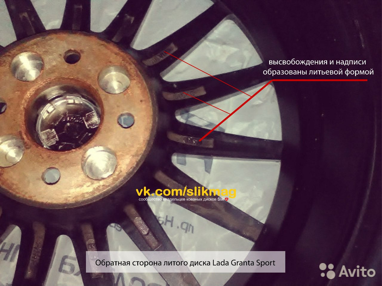 Диски LADA Granta Sport I — ковка или литьё? — Slikmag на DRIVE2