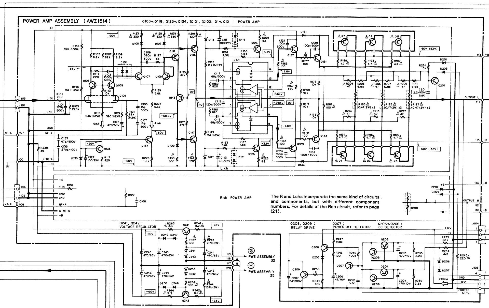 A 702r pioneer схема