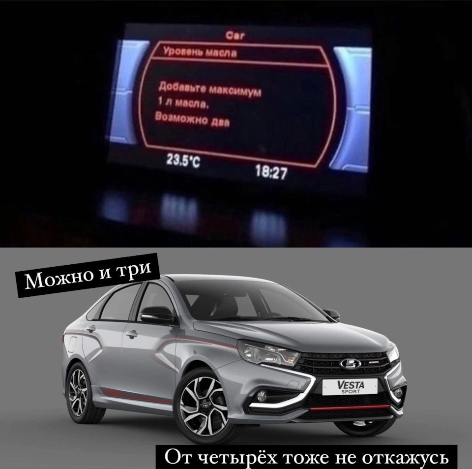 Устранение повышенного расхода масла. Двигатель ВАЗ 21179 Веста 1.8 — DRIVE2