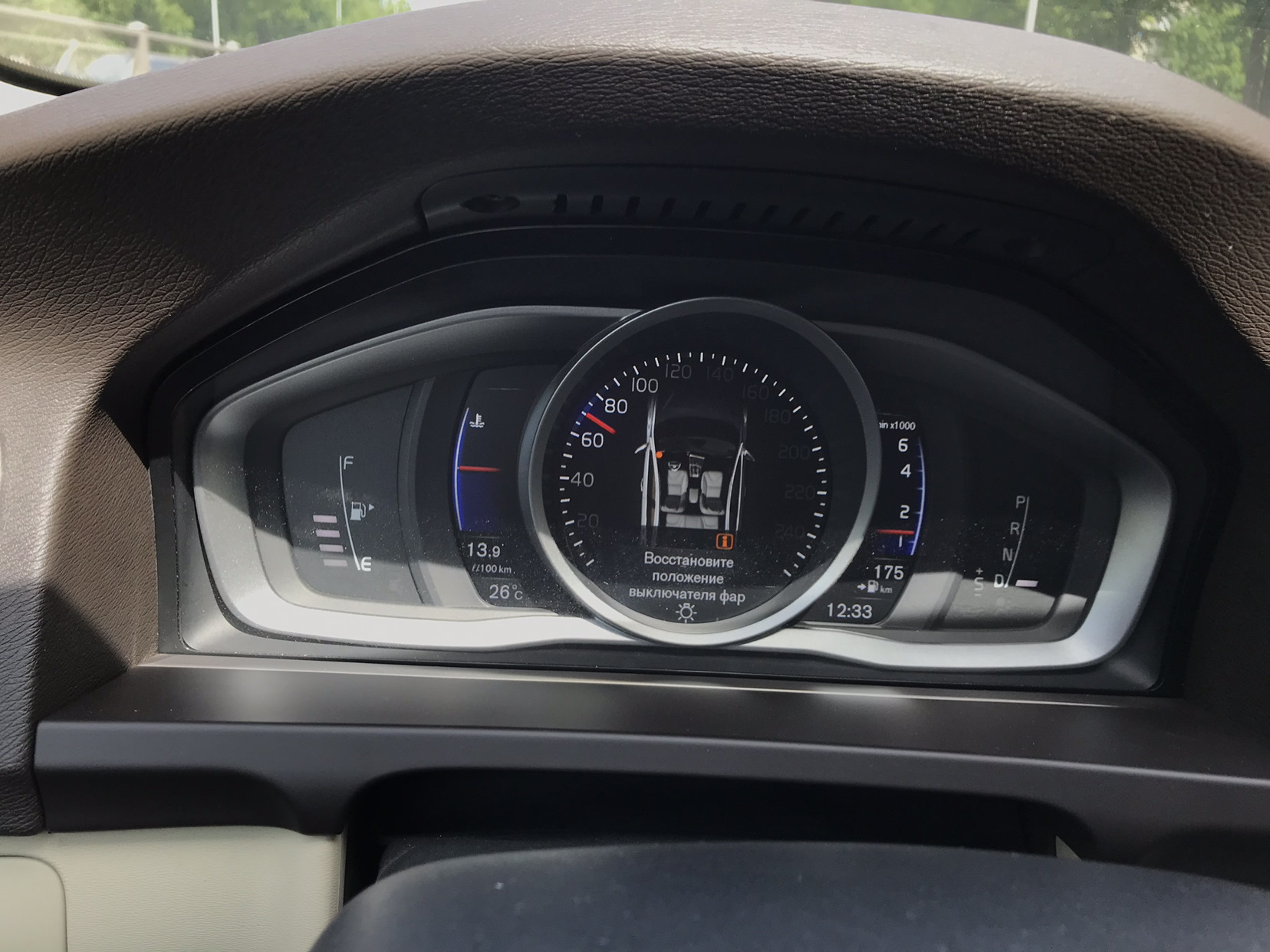 Tft volvo. TFT приборная панель Volvo s60. Прибор панель Вольво сх60.