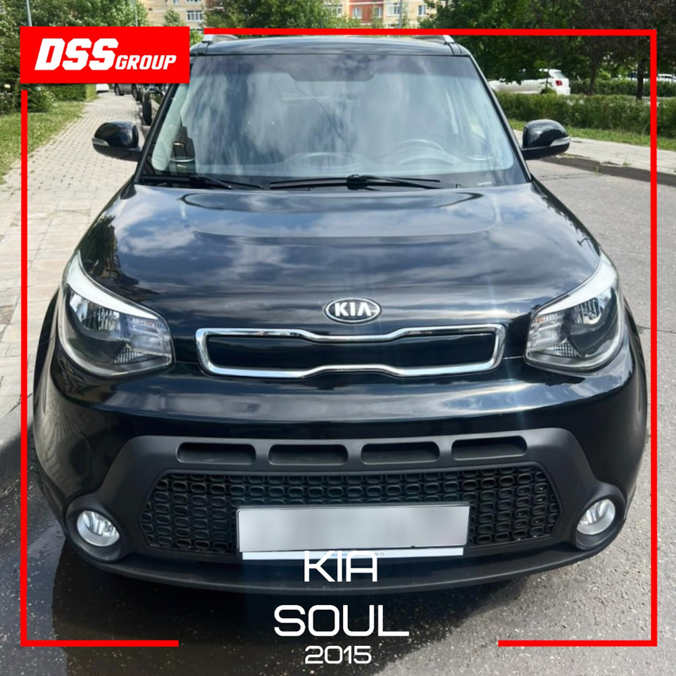 Kia Soul 2015 — DSS Group автоподбор на DRIVE2