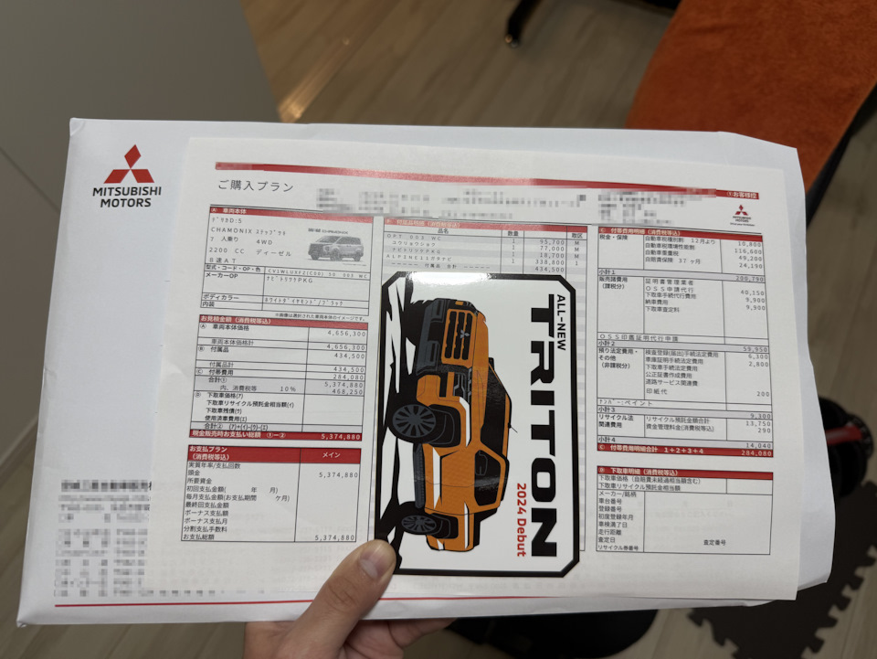 Фото в бортжурнале Honda Stepwgn (6G). Запчасти на фото: B180128