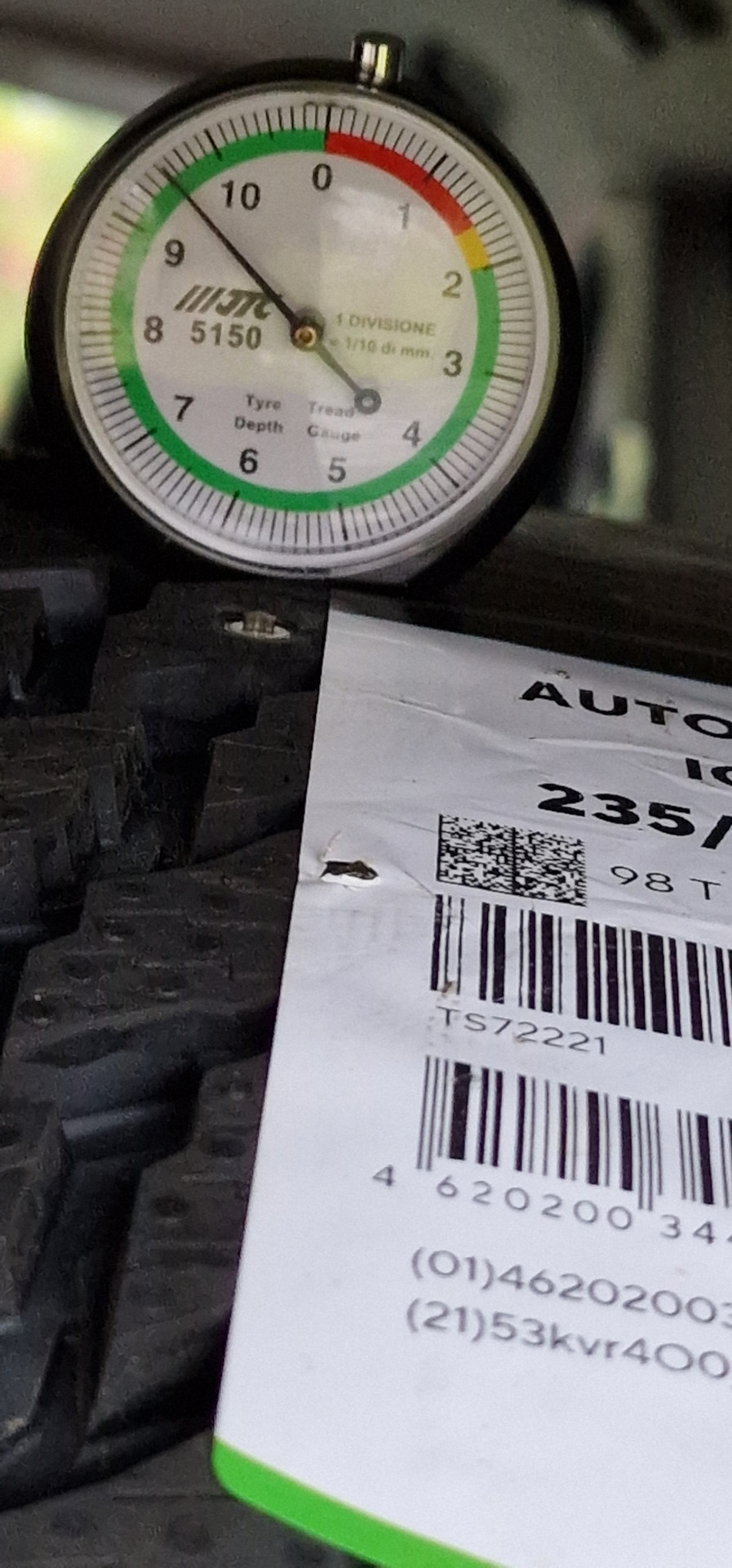 Фото в бортжурнале Chevrolet Orlando  (1G). Запчасти на фото: B5150