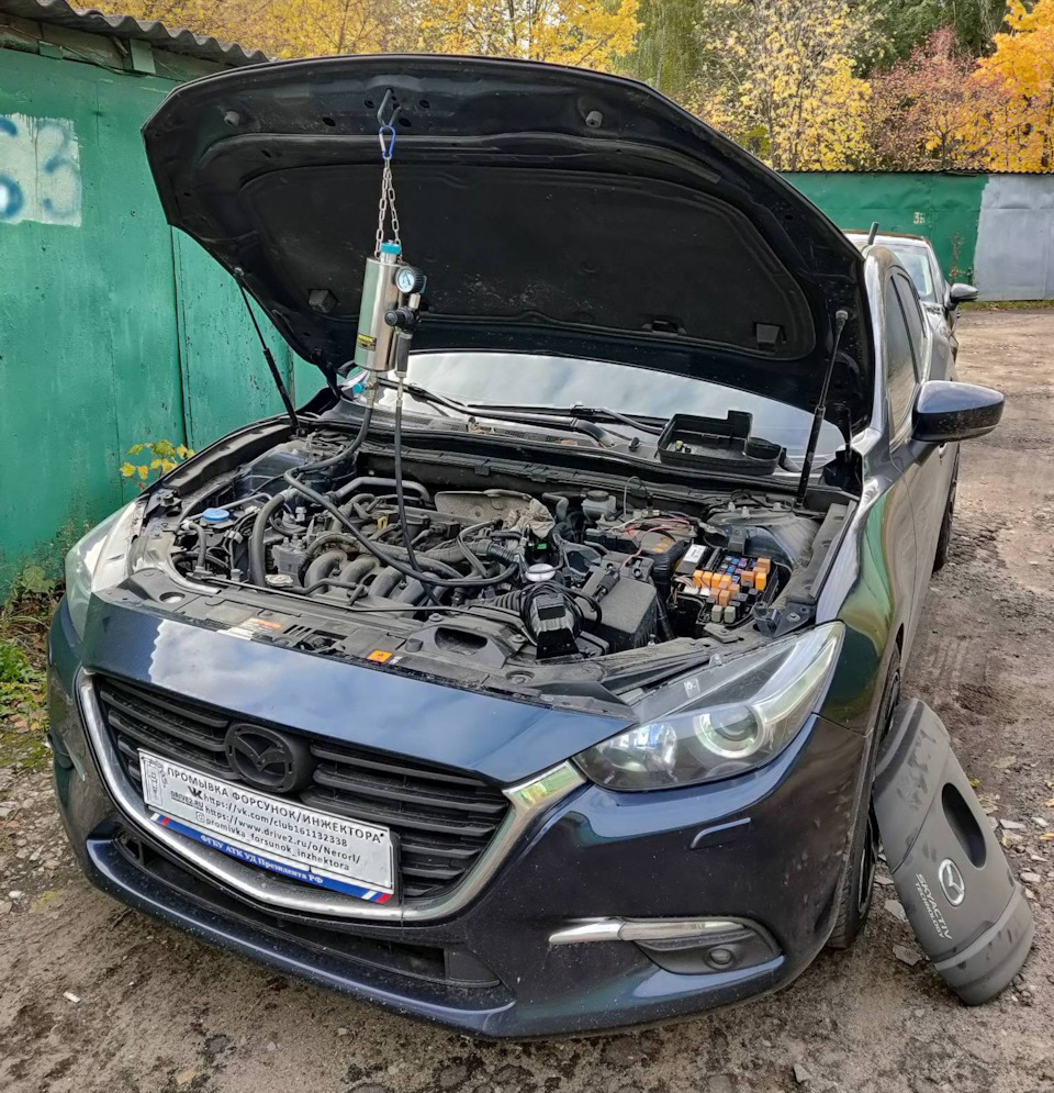 Mazda 3 промывка топливных форсунок/инжектора — Промывка форсунок ...
