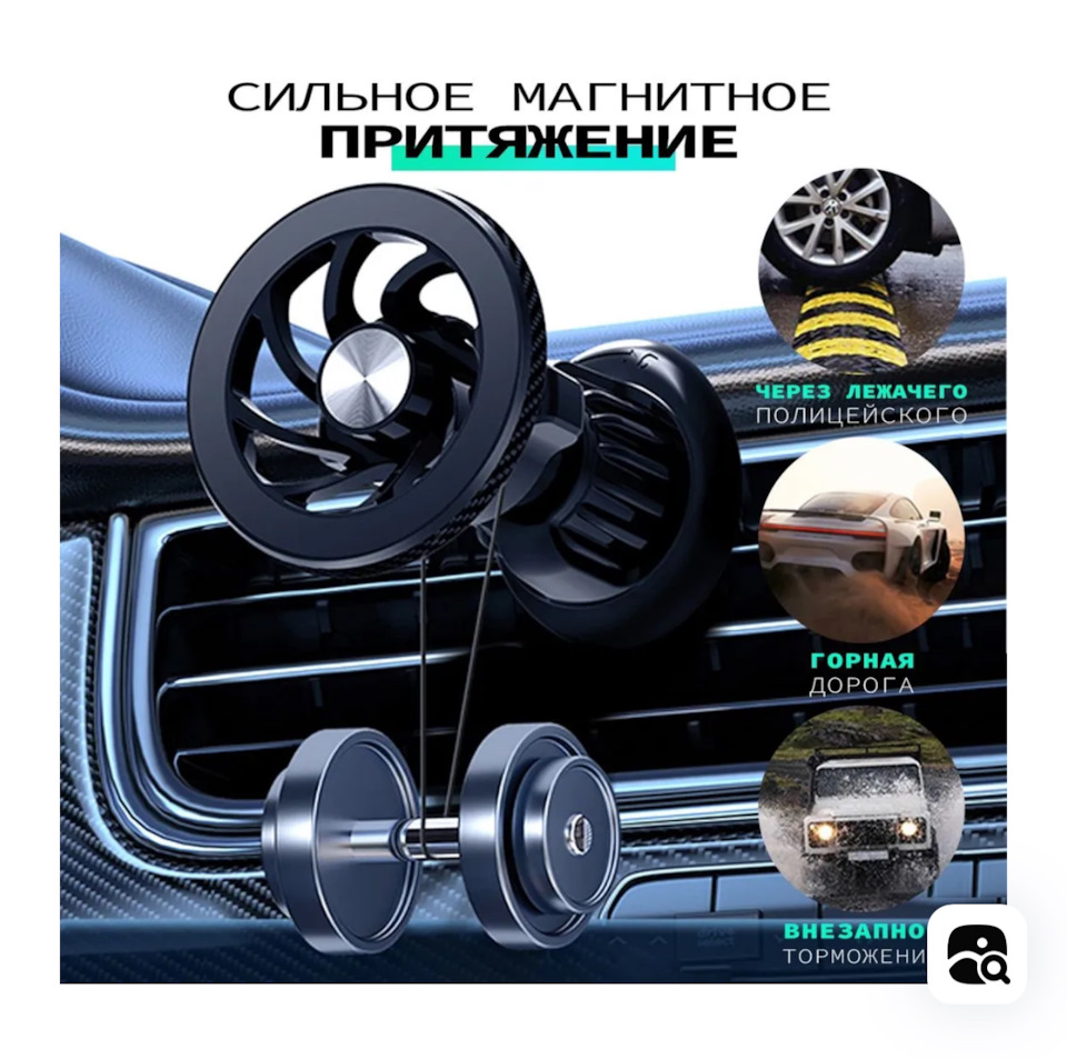 Крепление для смартфона — Chevrolet Aveo Sedan (2G), 1,6 л, 2013 года |  аксессуары | DRIVE2