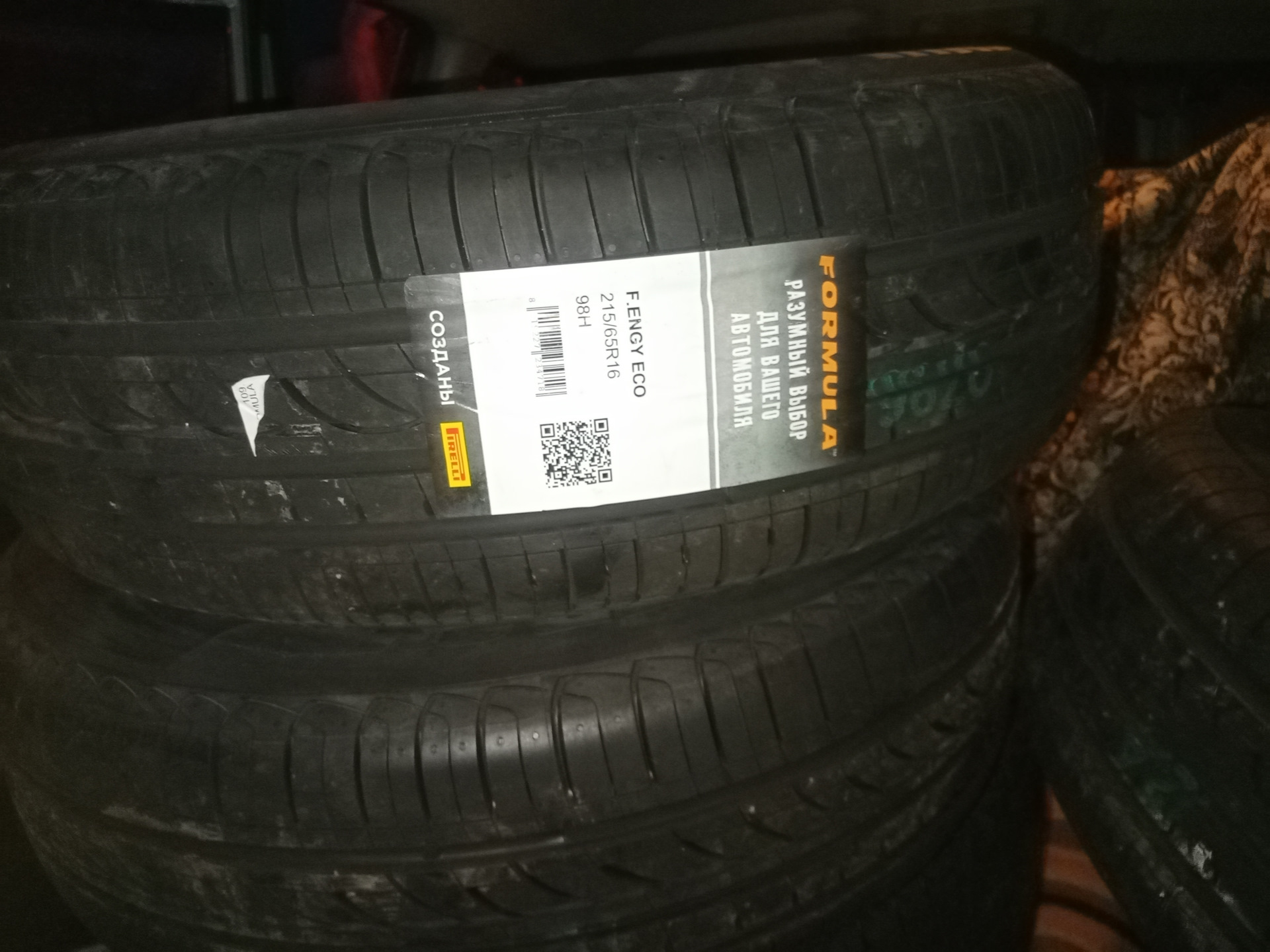 Energy 215 65 r16. Pirelli Formula Energy Шевроле Нива.