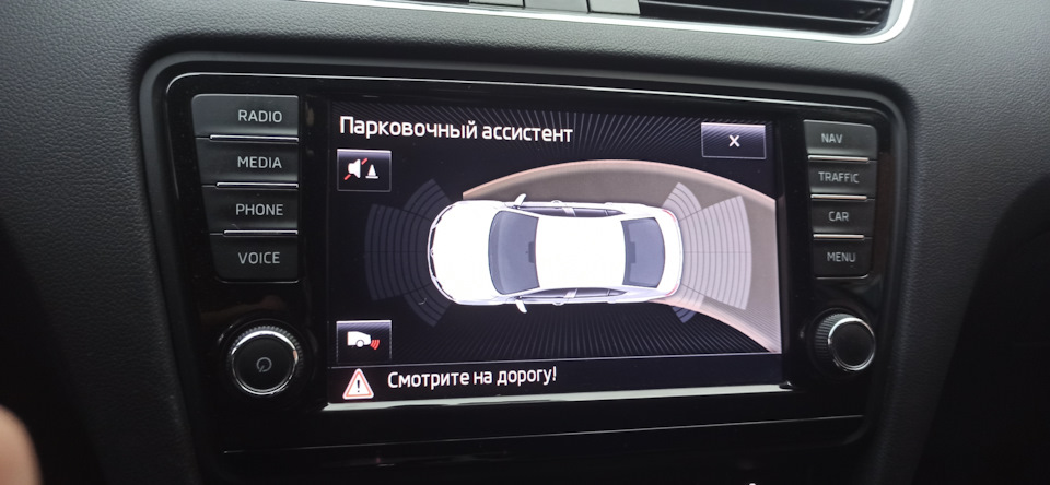 Фото в бортжурнале Skoda Octavia A7 Mk3