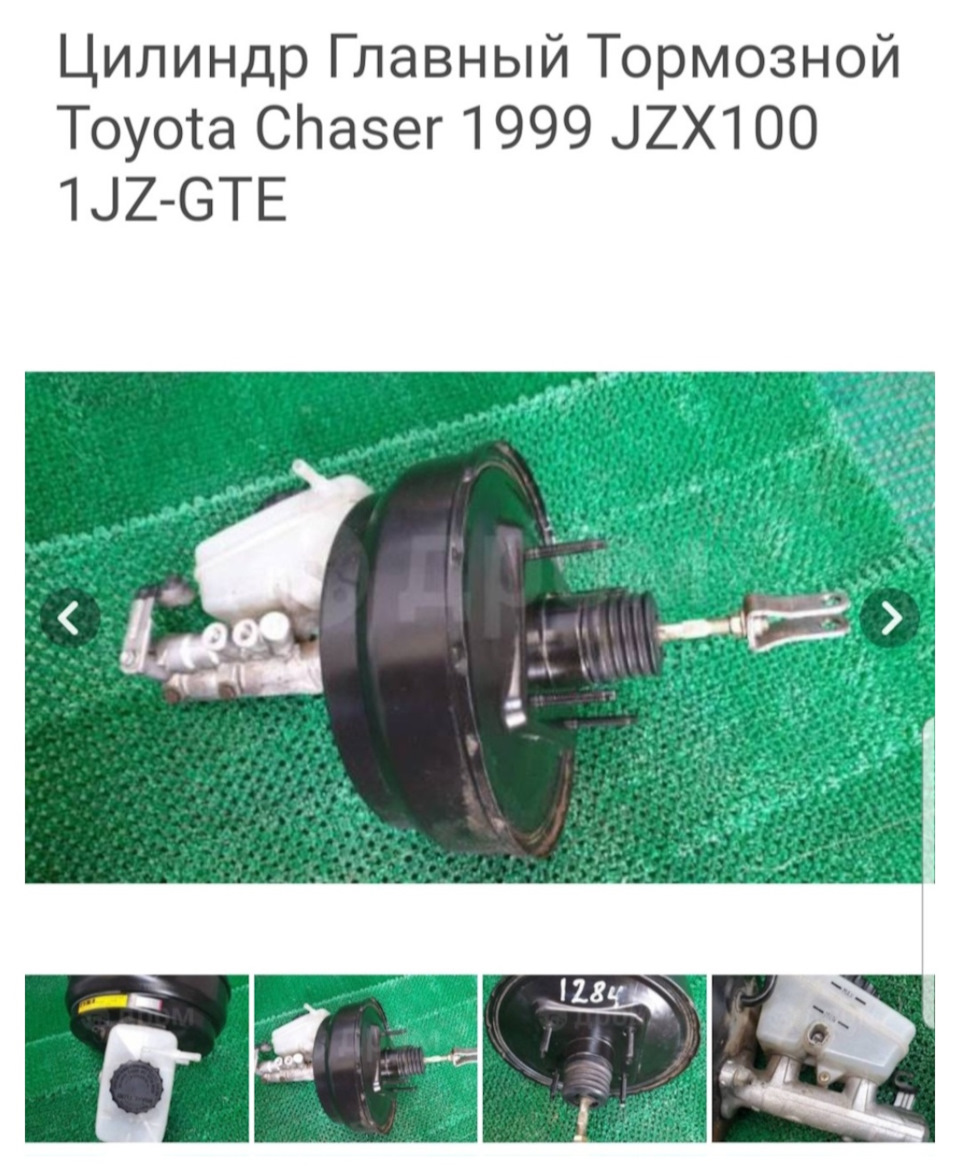 Фото в бортжурнале Toyota Chaser (100)