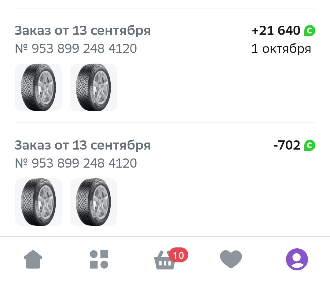 автомобильные шины. тест драйв зимних шин для кроссоверов 2021. какие шины лучше покупать. топ летней резины. какие шины лучше покупать.