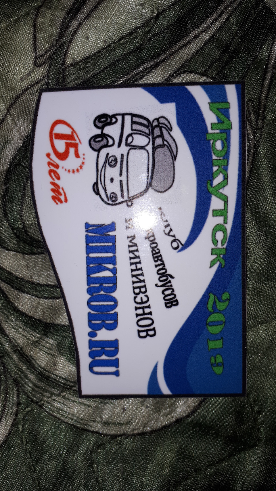 Наклейка — Mazda Bongo Friendee