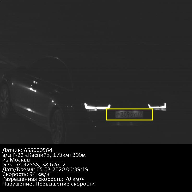 Первые письма счастья — Audi A6 (C7), 2 л, 2012 года | нарушение ПДД ...