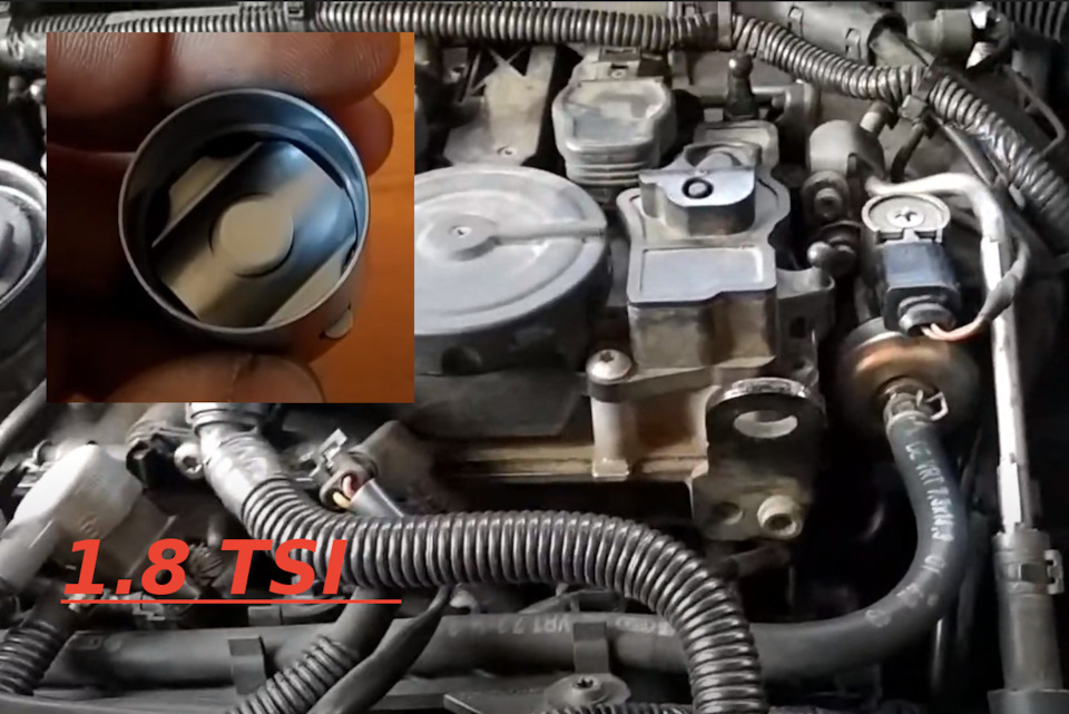1.8 TSI. Нет давления бензина в рампе. Думаете ТНВД? Неа… — Сообщество ...