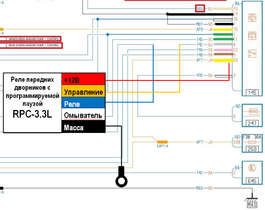 Не работает первое положение дворников ларгус