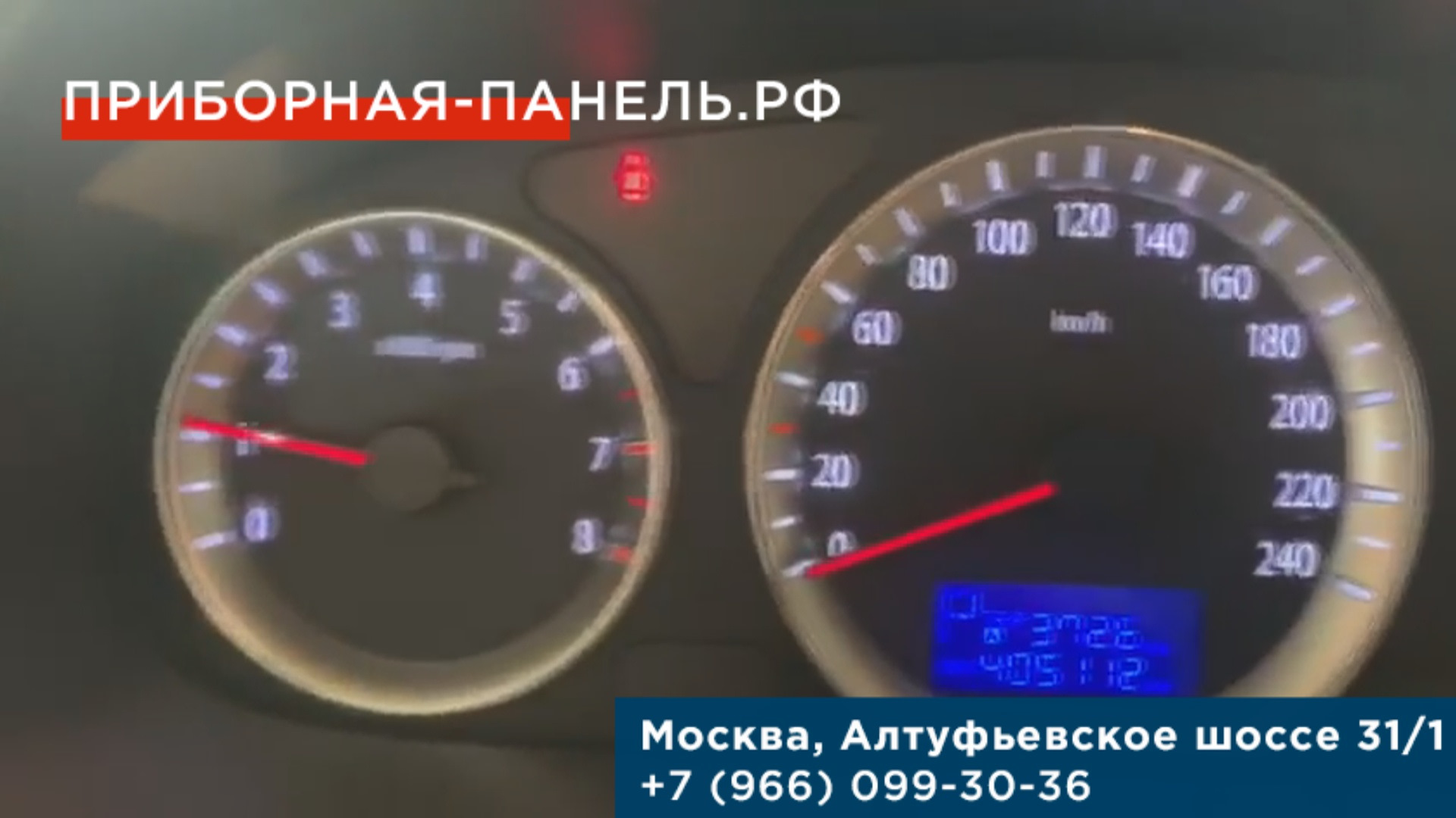 при выключении зажигания панель приборов. при выключении зажигания панель приборов. машина не глушится после выключения зажигания ваз 2106. пересвет панели приборов лада гранта люкс. лампа щитка приборов нексия н150 артикул.