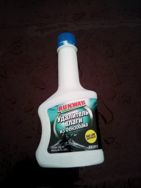 (392) Профилактика. Удалитель влаги из бензобака. — Volkswagen Passat ...