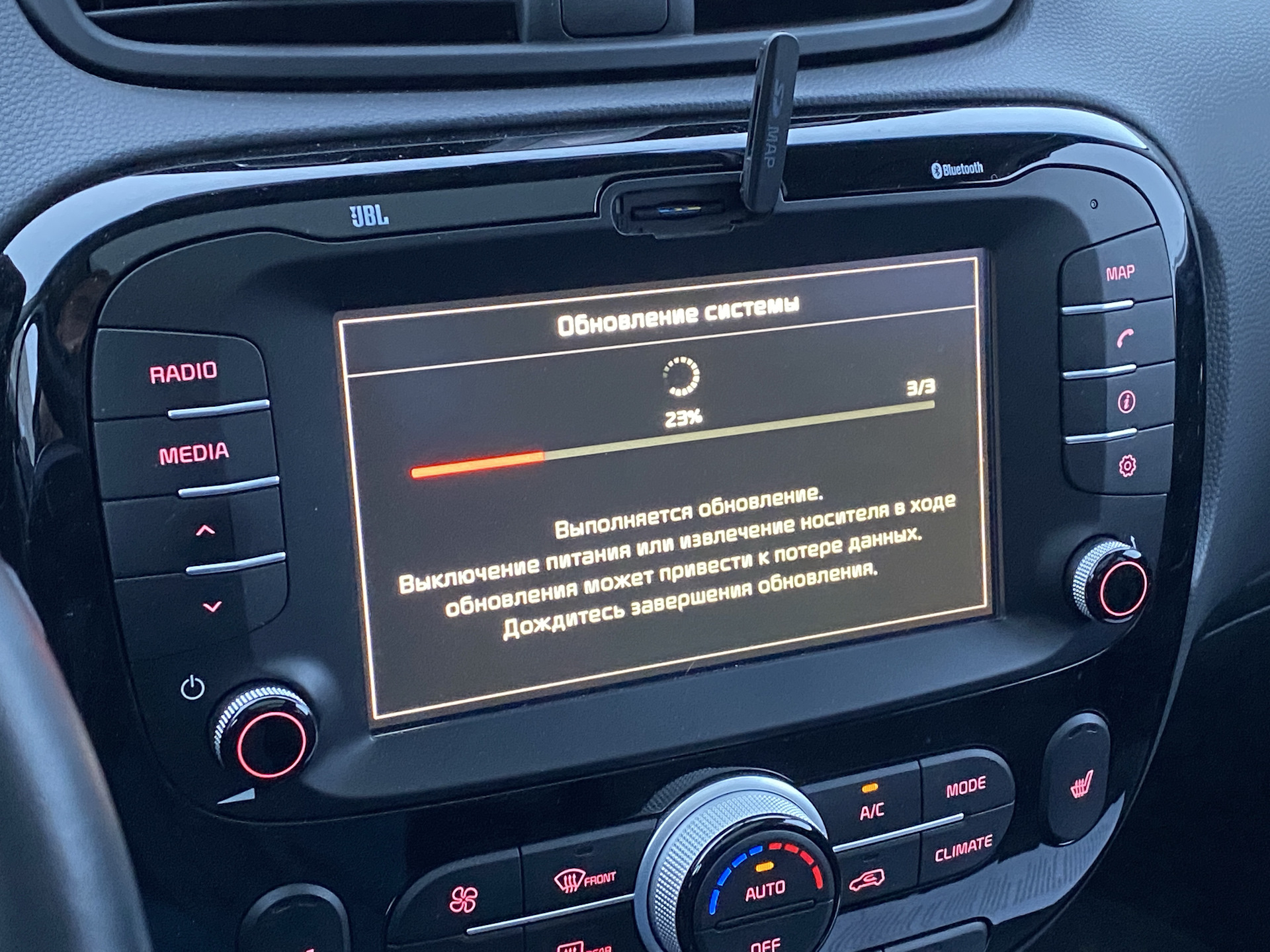 Kia navigation update не видит машину