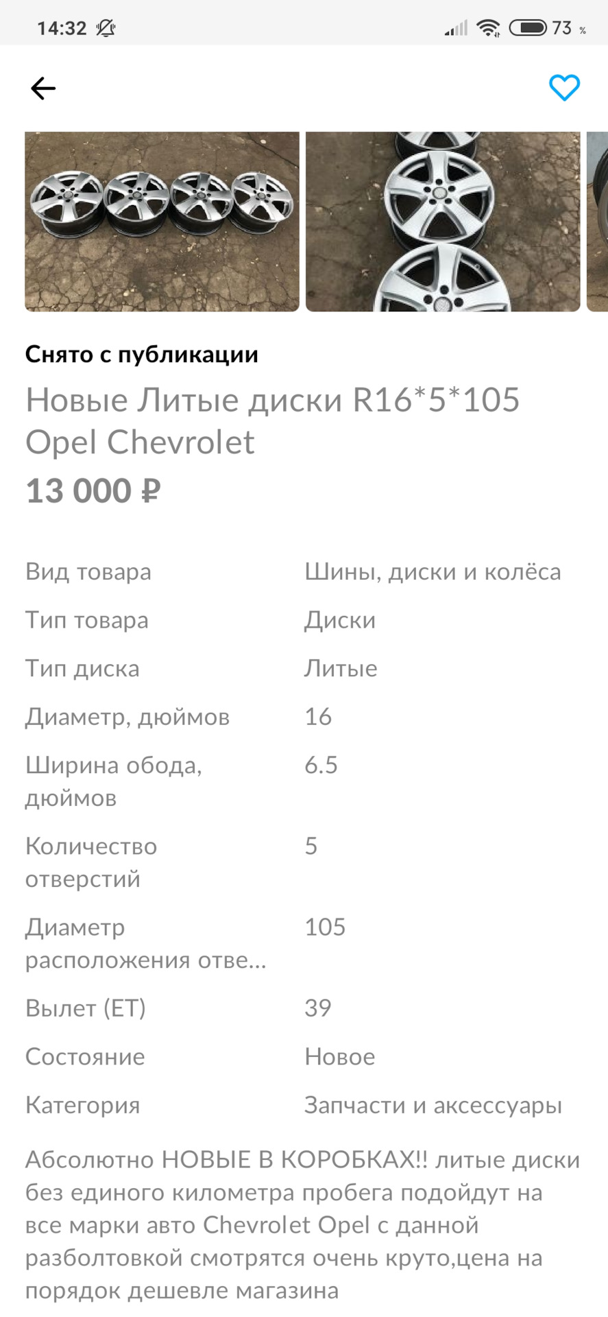 Заглох и не заводится — KIA Sorento (2G), 2,2 л., 2009 года | поломка ...