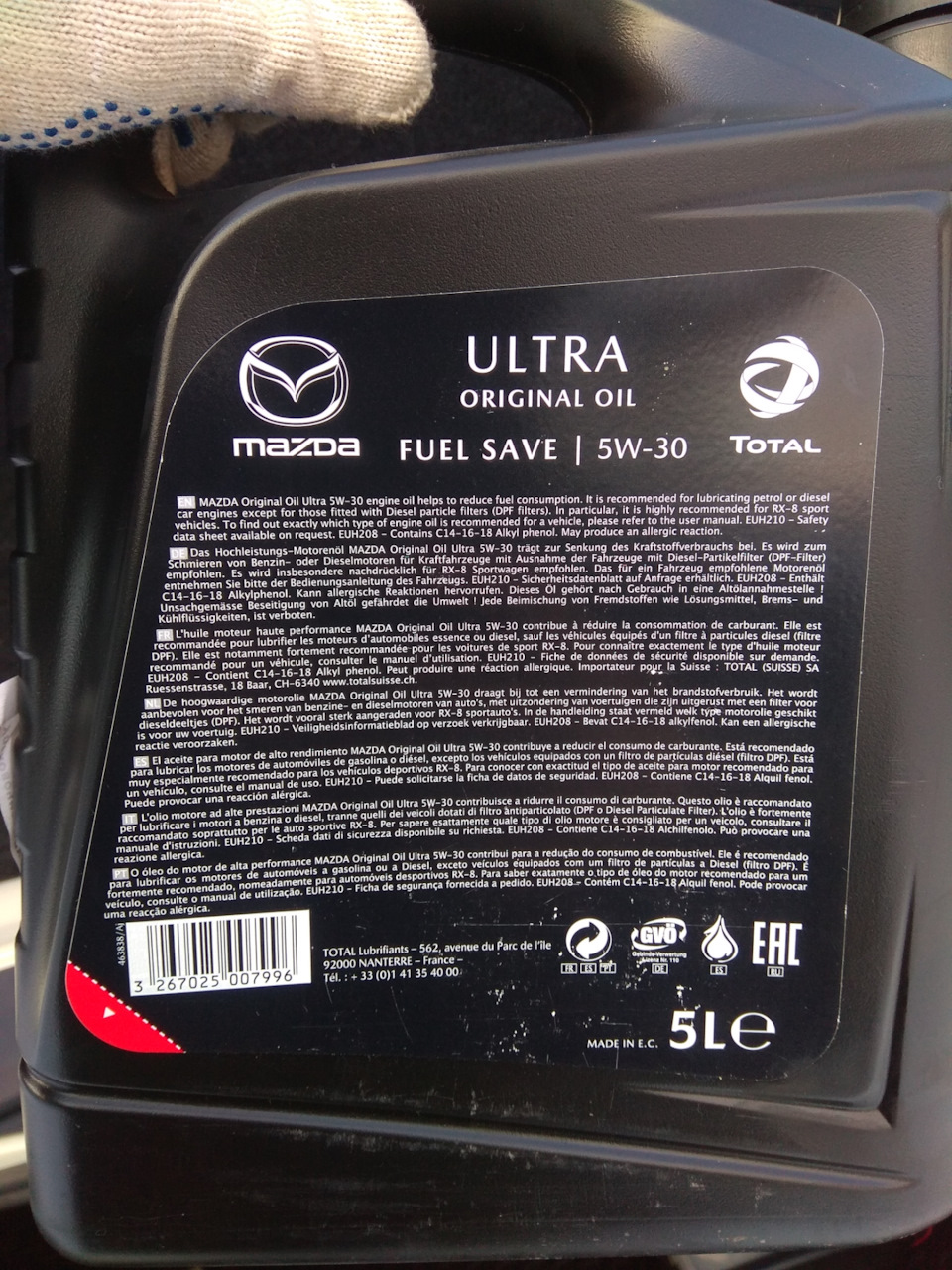 Запись 1. — Mazda 6 (2G) GH, 2 л, 2012 года | покупка машины | DRIVE2