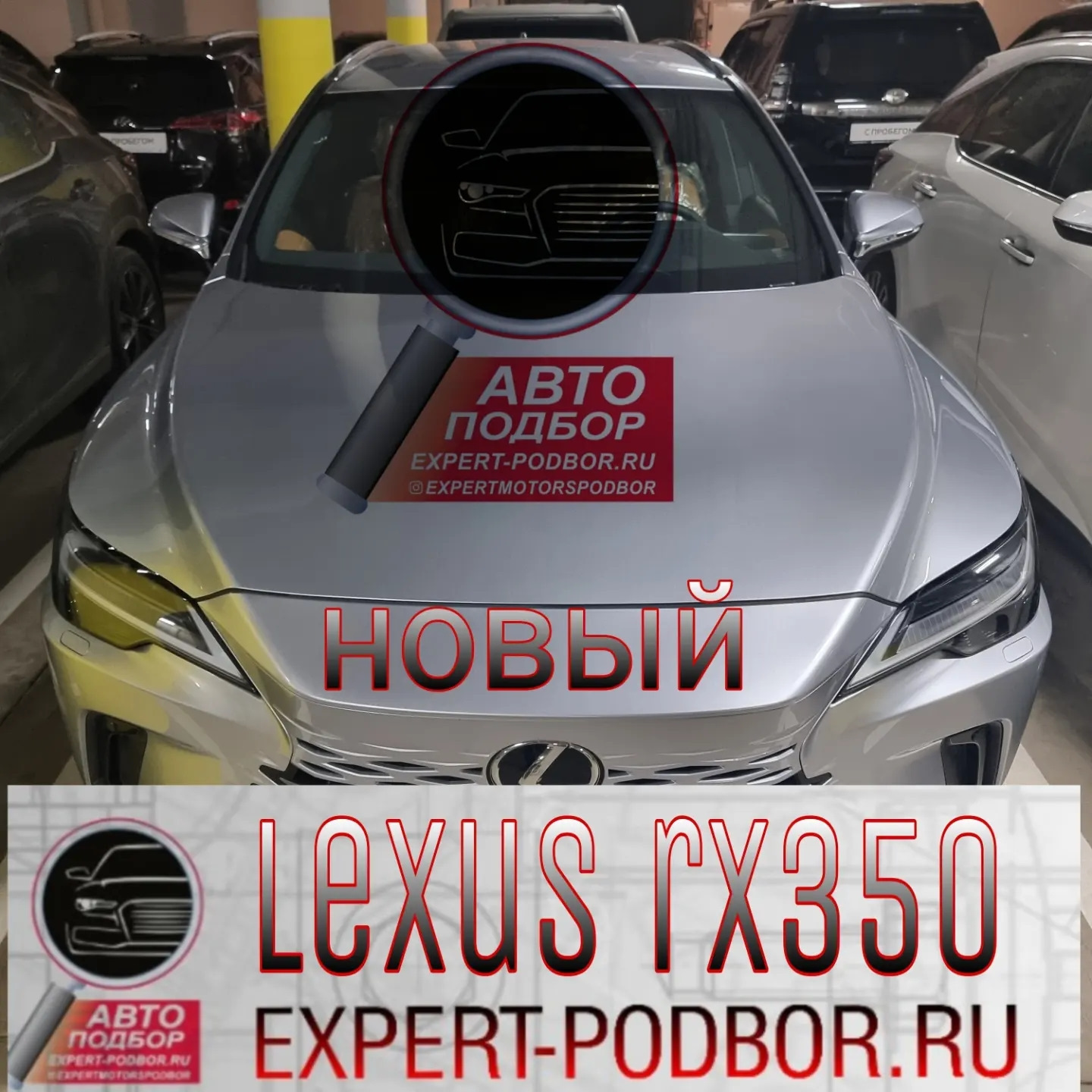 Новый Lexus RX350 — DRIVE2