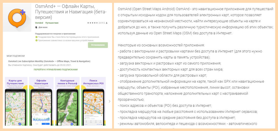 Фото в бортжурнале Mitsubishi Outlander XL