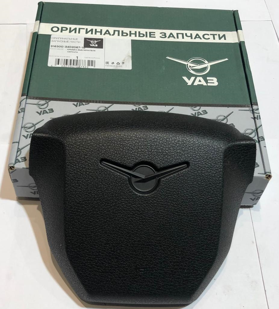 Купить Руль Уаз Патриот Авито