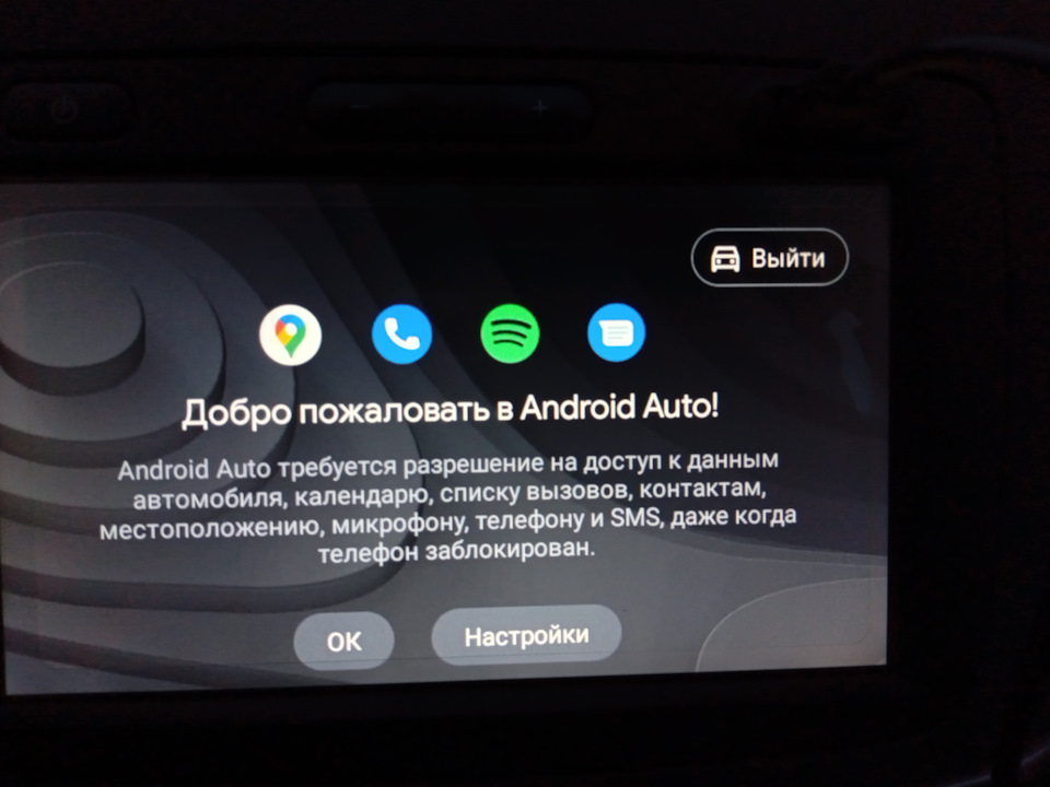 Фото в бортжурнале Renault Logan Stepway