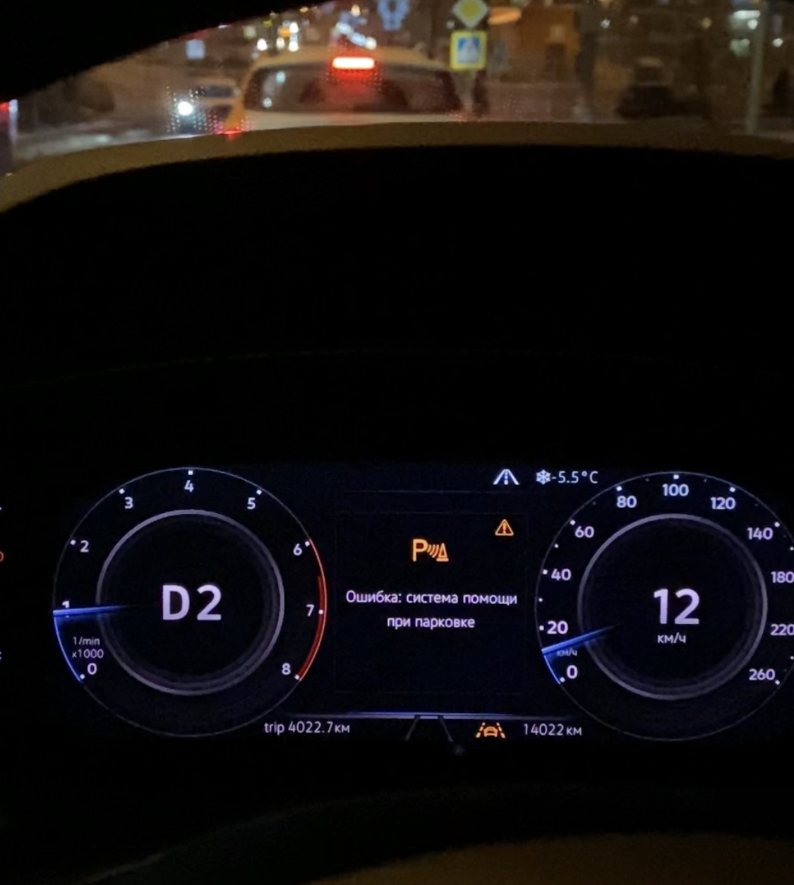 Неисправности парктроника и их устранение. Неисправна система помощи при парковке ситроен травеллер. Bmw f30 парктроник. Кнопка помощь при парковке. Система помощи при парковке бмв.
