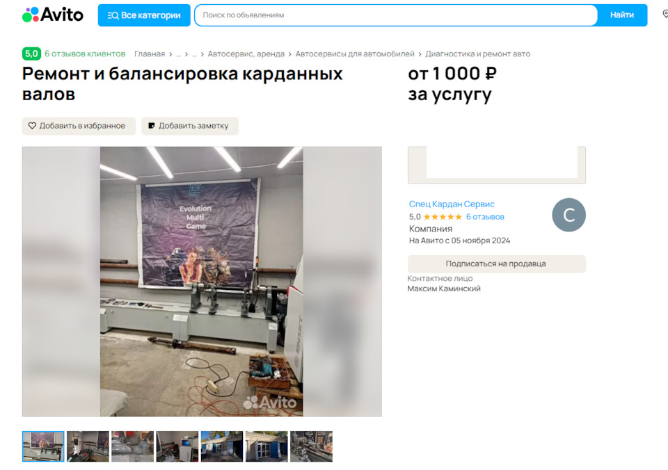 Фото в бортжурнале Chevrolet Tracker II