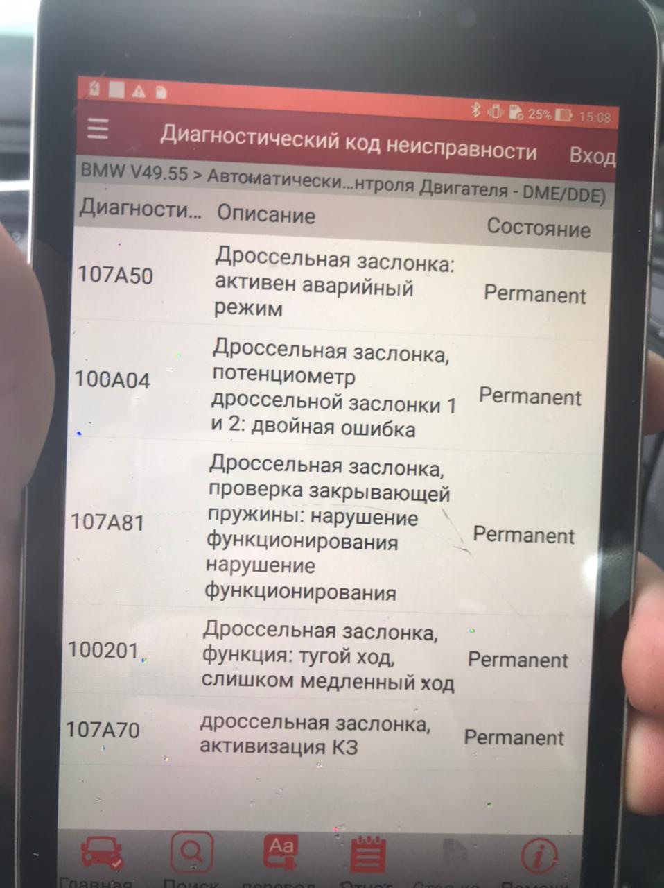 Фото в бортжурнале BMW 3 series (F30)