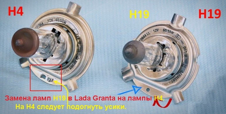 распиновка лампочки h4 ваз