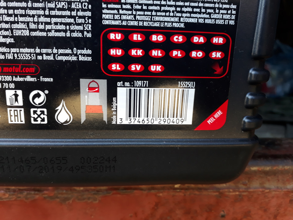 Как заправить кондиционер на тойота камри - 80 фото