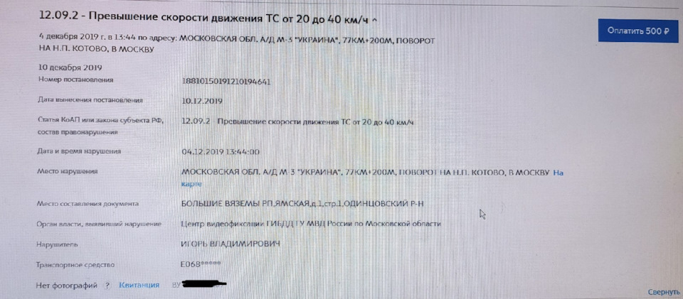 WqPzm 3GNXZkrEEnsdQ3s2ekpvY 960 зачем мошенникам номер водительского удостоверения